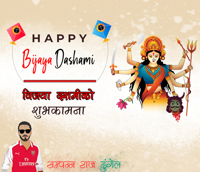 Bijaya Dashami Wish